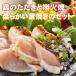  юг . еда птица тест ... комплект курица. tataki( грудь * Momo ) уголь огонь . котел жарение ( японский стиль * перец ) всего 6 упаковка 1300g