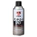 ichinen Chemical z(Ichinen Chemicals) автомобильный нижний пальто . нижний пальто черный 420ml NX41 антикоррозийный,. еда, контроль вибрации, неровность краска 