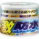  soft 99(SOFT99) воск WAX ультра водонепроницаемый WAX белый 300g автомобиль краска .. защита * полирование для губка 00341