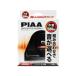 PIAA( Piaa ) автомобильный звуковой сигнал 500Hz комбинация . звук также можно выбрать звуковой сигнал средний звук 112dB 1 штук . наматывать type соответствующий требованиям техосмотра earth Harness включение в покупку HO-4