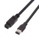 CHENYANG 9 булавка / 6 булавка IEEE 1394b Firewire 800? FireWire 400 BETA 9? 6 кабель 1.8 M