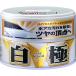  soft 99(SOFT99) воск WAX белый. высшее WAX рукоятка neli200g автомобиль краска .. защита а также полирование для губка 00191