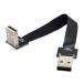 cablecc выше угол USB 2.0 Type-A мужской - Type-A мужской данные Flat тонкий FPC кабель 90 раз FPV