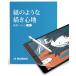 MOBDIK[2 шт. комплект ]iPad 10.2 no. 9/8/7 поколение (2021/2020/2019 год ) для бумага Like плёнка [ бумага. подобный .. ощущение ][ отражающий 