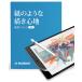 MOBDIK[2 шт. комплект ]iPad 9.7 5/6. замена iPad Air2 / Air (2013) / iPad Pro 9.7 для бумага la
