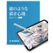MOBDIK[2 шт. комплект ]iPad Mini 7 (A17Pro) 2024 / iPad Mini 6 ( no. 6 поколение ) 2021 для бумага Like f