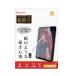 BERSEM[2 шт. комплект ] новое развитие iPad Air 11 дюймовый (M3 2025 / 2024 M2) / iPad no. 11 поколение 2025 / no. 10.