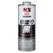 ichinen Chemical z(Ichinen Chemicals) автомобильный нижний пальто . толщина покрытие чёрный 1L NX43