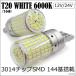 T20󥰥 LED SMD144Ϣ 12V 24V  2ĥå (285) ᡼