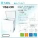 si Elpa -20*C рефрижератор держатель 152-OR 140L