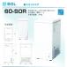si Elpa -20*C рефрижератор держатель 60-SOR 60L