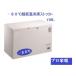 si Elpa -80*C супер низкотемпературный рефрижератор держатель DL-140 130L