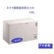 si Elpa -80*C супер низкотемпературный рефрижератор держатель DL-230 230L