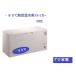 si Elpa -80*C супер низкотемпературный рефрижератор держатель DL-300 300L