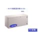 si Elpa -80*C супер низкотемпературный рефрижератор держатель DL-400 365L