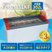 si Elpa -25*C рефрижератор витрина Focus151 302L