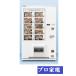  Fuji * рефрижератор автоматика распродажа машина *FFS107-WFXU1