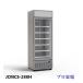 JCMCS-288H*JCM вертикальный type рефрижератор витрина (-25*C)(288 литров )