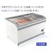 Daikin * рефрижератор плагин витрина * Париж *LTFPG210A 786L