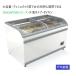  Daikin * рефрижератор плагин витрина * Singapore *LTFSG250A 1084L
