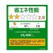 JAA-CS225A-W Haier �G�A�R�� 2025�N huu�i�t�[�jCS�V���[�Y �z���C�g ������6���p 100V �n�C�A�[�� �֘A�摜3