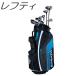 ( зеркальный ti модель ) Callaway Strata Ultimate 16-Piece Men's Set Callaway -тактный la-ta Ultimate 16 деталь мужской Golf комплект клюшек 
