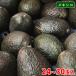  Mexico production avocado 24~30 sphere entering ( box )