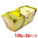  желтый золотой. плоды Yamagata префектура производство la* Франция желе (120g×2 полосный упаковка ) местного производства фрукты использование груша обыкновенная желе конфеты 