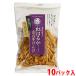  день .f-z золотой. клубень ... элемент .. Ibaraki префектура производство .. ..100g×10 упаковка ввод ( коробка ) местного производства батат клубень ...