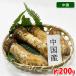 China производство сосна .(....)... примерно 200g