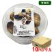  Aomori префектура производство чёрный чеснок 50g×10 упаковка ввод ( коробка )