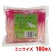 ����@�g���͂����݁E�~�j�i�܁j 150g�i100�{���j