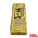  maru gold рефрижератор потертость .( средний размер ) 500g 1 шт. входит .