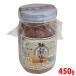 .. деликатес морской лещ хлопчатник соль . высшее 450g бутилированный . деликатес соль .