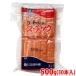  large cape water production crab manner taste kamaboko fish s сhick 500g (30 pcs insertion .) crab sickle kama 