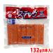  large cape water production crab manner taste kamaboko fish s сhick 132g (8 pcs insertion .) crab sickle kama 