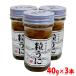 .. вода производство обработка шарик .. в бутылке 40g×3 шт. комплект 