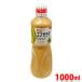 �L���[�s�[�@�Ɩ��p�@�R�u�T���_�h���b�V���O�@1000ml