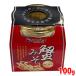  - madasei. miso краб . входить 100g ( бутылка ) 1 шт. краб-стригун краб тест . краб miso бутилированный .