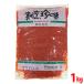 �ɗ\���H�i�@���B�����@�g�~���炰�@1kg�@�g�~ �N���Q ���� �Ɩ��p