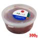 �ɗ\���H�i�@���B�����@�g�~���炰�@300g�@�g�~ �N���Q ���� ���ϔ�