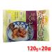  стрела . еда Kyoto . видеть. . тест кудзу ( темная патока есть ) 120g ( кудзу 100g, темная патока 20g) ×20 упаковка 