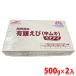  maru - nichiro нагревание settled иметь голова ..( средний mki)banamei1kg(500g×2 ввод )
