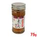 shi.. еда ... sake .( mild ) 75g мир производства anti .bi соль . бутилированный .