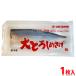 �}�������Y�@��Ƃ낵�߂��΁@1�����@��100g�`120g �i�p�b�N�j ���Y ���ߎI
