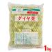 . еда China .. каштан M( diamond каштан ) 1kg( рефрижератор )