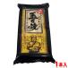 se... предубеждение. шар ..1 шт. входит .( примерно 500g) яйцо жарение похоже ..