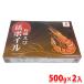  иметь голова ..( средний mki)banamei Boyle ..1kg(500g×2 ввод )