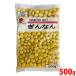  Sakura через quotient рефрижератор ....500g гинкго ( для бизнеса упаковка )