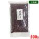  Hokkaido производство большой .. маленький бобы 500g ( упаковка ) местного производства фасоль адзуки 